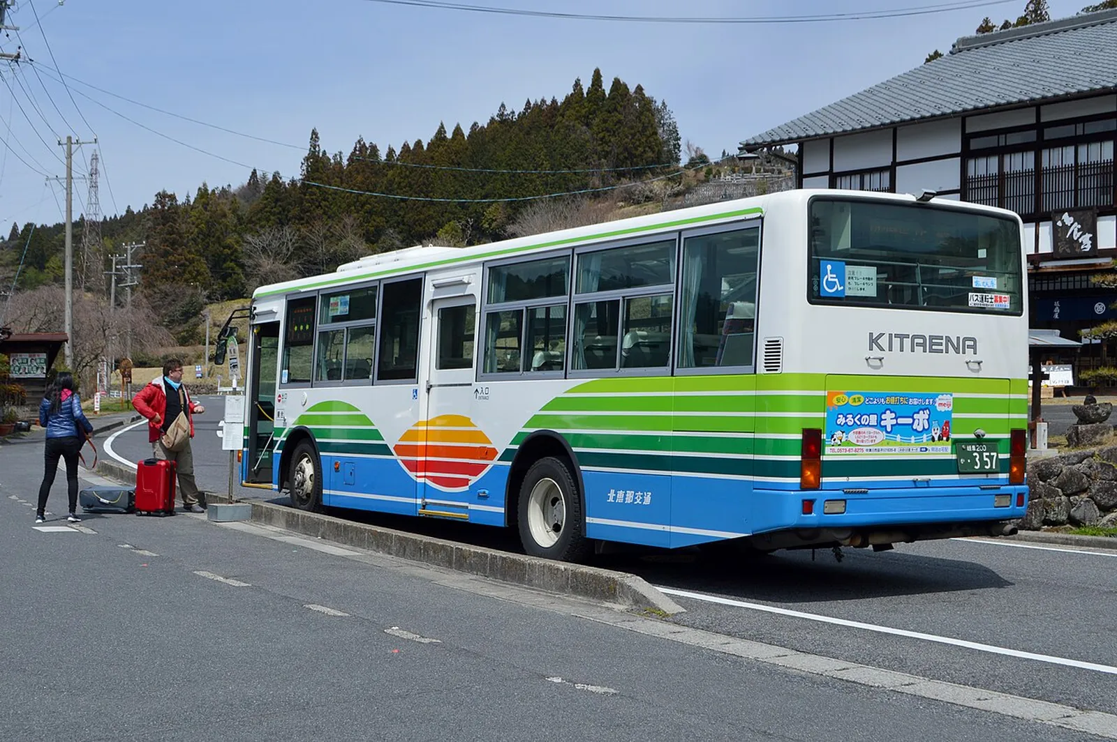 A local bus waiting at the Magome-juku bus stop